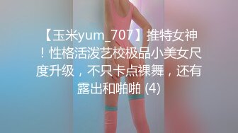 5/6最新 情趣装白丝小护士双头道具激情互插爆菊花大秀VIP1196