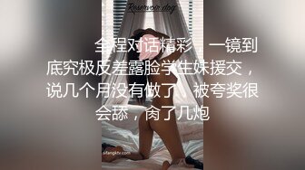 天美传媒TMW36《好色透视眼镜》性感身材一览无余 天美女神玖玖