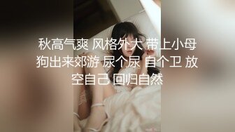 18岁红丝袜小母狗