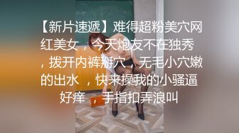 偷看男朋友手机发现他睡了两个00后小妹