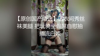 （下面看干妈的联系方式和完整版）退休的大夫干妈为生活寻求刺激