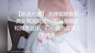 约操精品小少妇，骚货听话配合，连干两炮征服她