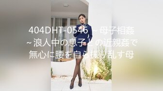 【无水印精选】山东潍坊于河镇两干部  村书记与妇女主任忘关摄像头 性爱视频流出