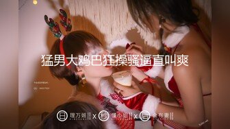 【新片速遞】还没有结婚的少女都玩的这么大，茄子搞点油包菊花，双插阴道逼逼感觉都插坏了