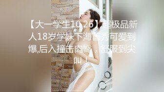 9/23最新 媳婦剛生過孩子奶子很漲老公忍太久了急匆匆要插VIP1196