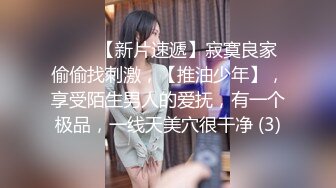  又到大学毕业季绝美校花和男友之间的分手炮遭曝光