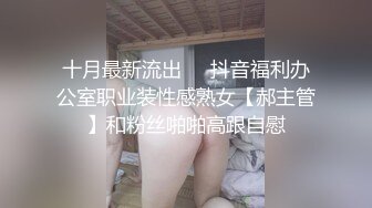 【新速片遞】    ❤️帅哥与美女的交汇融合❤️， 情侣的恩爱如火如荼缠绵交织，拍小视频留念，对话精彩！ 