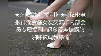 ✿果冻传媒✿ GDCM032 新晋女优首次性爱挑战▌程媛媛▌