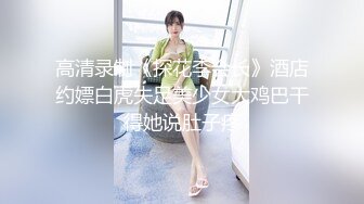 00后眼镜妹 小萝莉娇小玲珑 倒立口交 滴蜡调教 鸳鸯浴