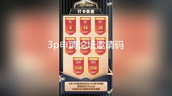 【此女只应天上有❤️人间谁配操一回】土豪尊享私人玩物『威斯特2022』极品身材黑丝美乳御姐3P怼操 高清720P原版 (5)