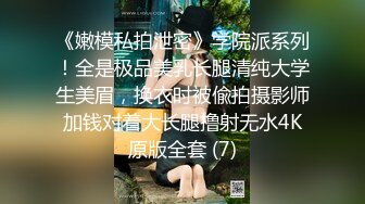 -双马尾小妹白丝美腿超嫩 无毛肥美小穴 翘起屁股被后入 往上视角拍摄 一进一出抽插