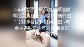 Al&mdash;玛格特罗比 肛门被渗透