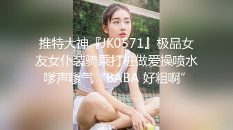 Onlyfans華人網黃劉玥閨蜜『Fanny Ly 李月如』OF私拍 穿情趣內衣在公共衛生間玩玩具自慰出白漿～稀缺資源值得收藏