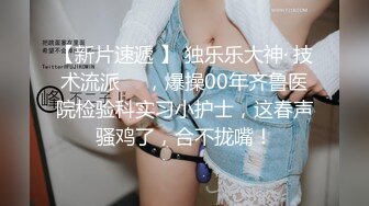 MDX-0214-吸精保险员-季妍希