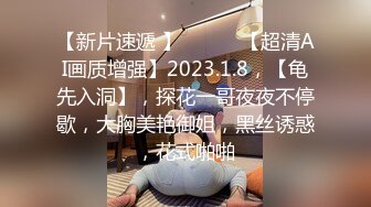   兔耳朵的高挑模特的妹子，互玩69，舌头舔逼女上位打桩