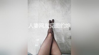 【极品❤️淫物少女】91芋泥啵啵✿ JK萌妹女上位骑乘大肉棒 蜜穴嫩肉紧紧拴住 窒息抽茎磨宫 妥妥榨精便器少女