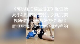 刘亦菲 性爱女教师和坏学生做爱