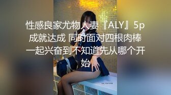 巨乳学生妹肥臀性爱私怕流出，高颜值少女白虎骚逼被无套抽插