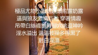 漂亮小姐姐 怎么长这么大鸭太大了 哎呀啊啊啊 小娇乳大肥臀 被小哥多姿势爆操 娇喘不停