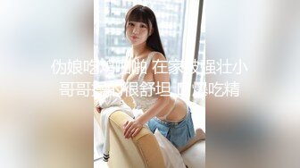   长得既清纯 又骚逼的9分超高颜值女神下海 被土豪炮轰，本人确实也够骚的，真正的蝴蝶粉逼