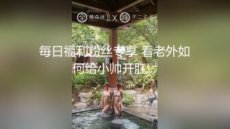 纹身妹子后入