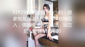 售价153RMB高质感乱伦剧情长片【不小心内射了女友妹妹才射给妹妹这样应该不会怀孕了吧？