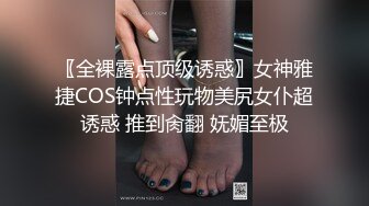 推特极品福利姬，可甜可盐女神【小仙云】最新9月新番，各种情趣制服裸舞渐变，道具紫薇，满满撸点 (2)