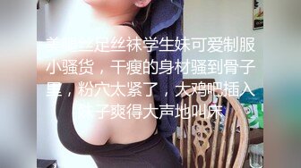 同城约炮就喜欢碰到这样类型的一对母女！简直太香