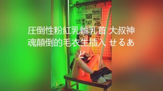   “被后入真的太爽了，你再找个人一起好不好啊”美腿老婆后入发骚被内射