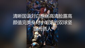 【极品淫乱人妻】少妇熟女【北京夫妻】露出颜射3P饮尿毒龙性爱私拍流出 深喉吸大屌 完美露 口爱篇