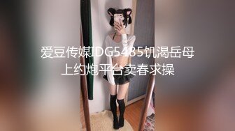 【新片速遞】 【最新流出❤️丰臀美穴】极品推特女神〖性感的蜜桃 ????〗性爱私拍流出 蜜桃粉穴 户外偷操啪啪 高清720P原版无水印 