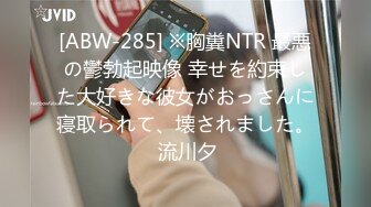 酒店约操168CM外围小姐姐穿上开档黑丝丁字裤,翘着美臀69口交,搞的美女一阵一阵刺激的感觉