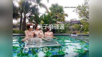 美容院监控摄像头超清偷拍 极品少妇做SPA脱毛这身材毫无抵抗力