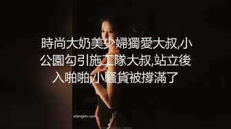 丰腴美女穿着红衣修身礼服里面还有黑丝情趣，这样的诱惑无法抵挡