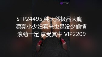 STP27720 皇家华人RAS-0200《淫乱的游艇派对》在男友面前勾引船长