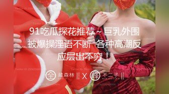 模特身材骨感气质美女穿着制服和粉丝炮友酒店情趣房激情啪啪