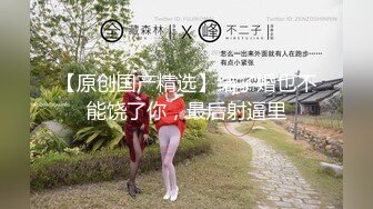 校园女神〖羞羞兔〗黑丝小女仆 娇嫩乳头白皙身体 粉红的阴蒂让人无法自拔