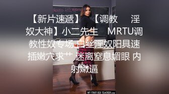 【极品稀缺洗澡偷拍】最新偷拍各式各样美女洗香香精彩瞬间 好多美女身材颜值都超赞 让你一次看个够 高清720P版 (1)