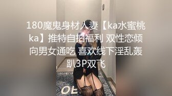 【新速片遞】  ⭐农村学生情侣，极品美臀，【00后婷婷】，无套狂射一身，又白又大，这屁股满分，真实感，让人彷佛身临其境操她[7.04G/MP4/10:19:12]