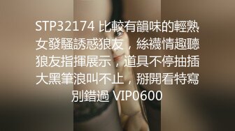 新流出商场女厕后拍❤️极品收藏跟踪少女如厕偷拍❤️极品服装模特拉屎✿粉衣兔子妹