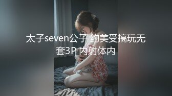 优雅性感尤物『反差人妻兔兔』骚妻从停车位把我带到楼道间 双腿跪下然后扒下我的裤子 九浅一深 (1)