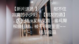 ⚫️⚫️云盘高质露脸泄密！究极反差婊广西人妻野战3P不健康视图无水版流出，人前良家，人后淫妇，反差极大