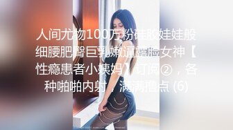 安防收藏级美女花草房双马尾美女被男友各种操