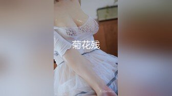 【反差婊小护士_极品身材】奶子坚挺，叫床声超骚