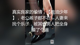 2对年轻小情侣相约酒店4P激战，你的女友也是我的女友