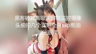 “美女多久没做了 想不想啊 哥哥的鸡巴好大 好舒服”穿着性感的白富美被上门维修师傅诱惑啪啪 对白精彩