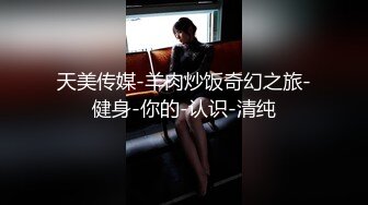 【新片速遞】极品露脸女模被操的表情狰狞，最后再欣赏身材