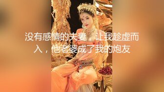 重金定制，考研美女待舍友全走後私拍，全裸自摸模仿被肏滿嘴各種騷話聽的熱血沸騰～稀缺資源勁爆收藏 (2)