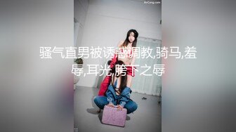 对不住了兄弟，你女朋友又被我内射了，操到快哭叫我爸爸（原创）