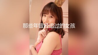 6/3最新 海角大神初次调教嫂子羞耻做爱反手铐捆绑操内射VIP1196